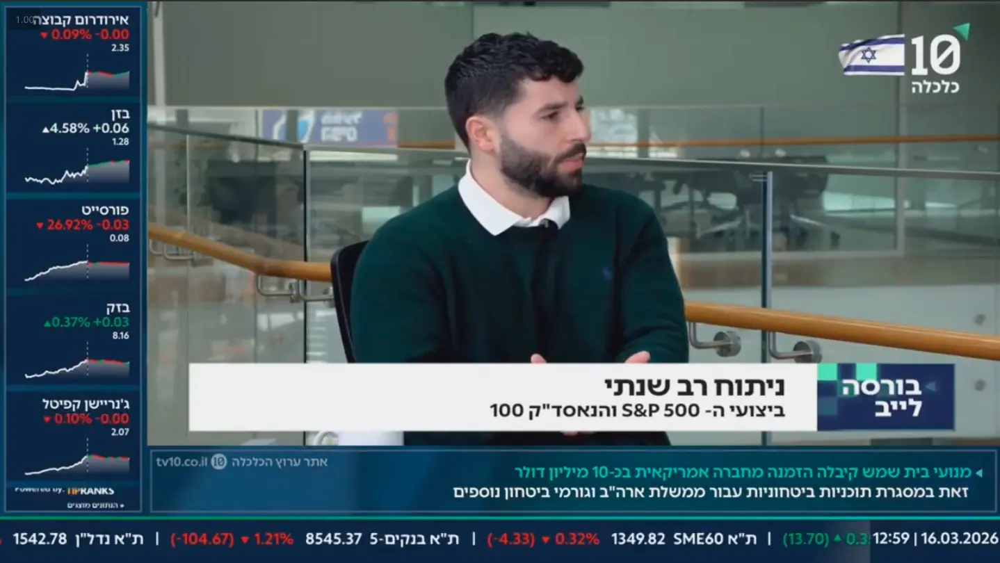 שלו כהן