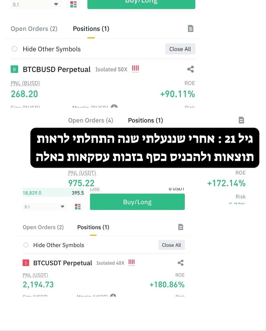 גיל 21 - מתחיל לראות תוצאות