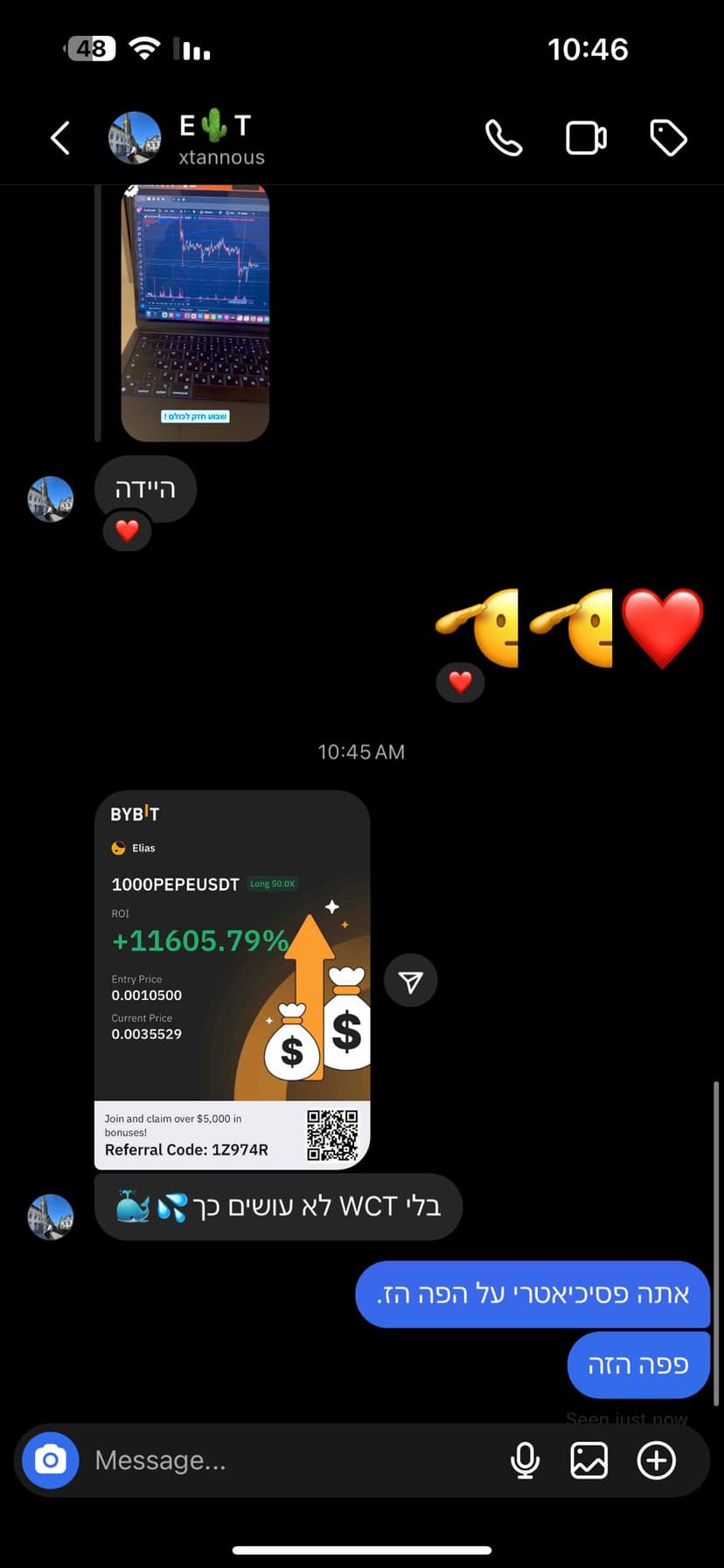 תוצאות מסחר של תלמיד 19