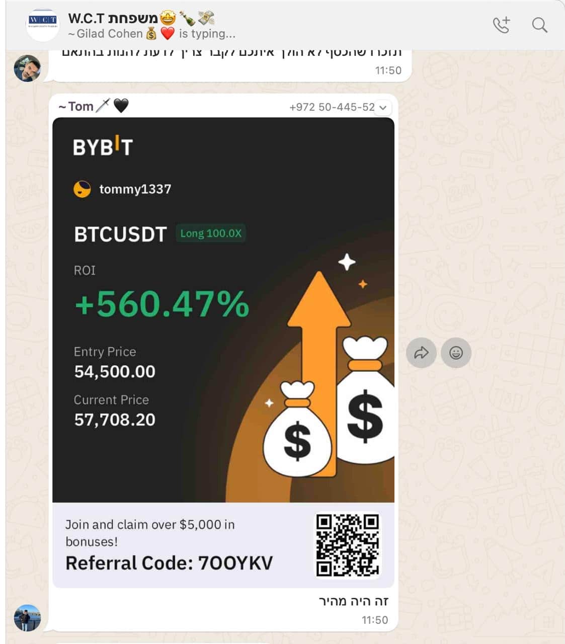 תוצאות מסחר של תלמיד