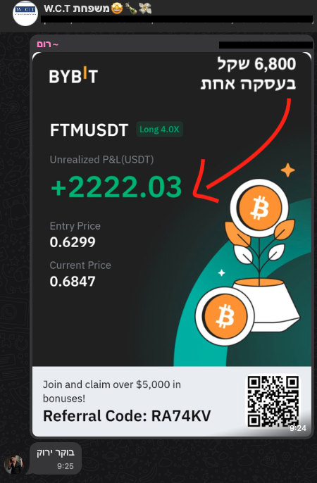 תוצאה של תלמיד 2