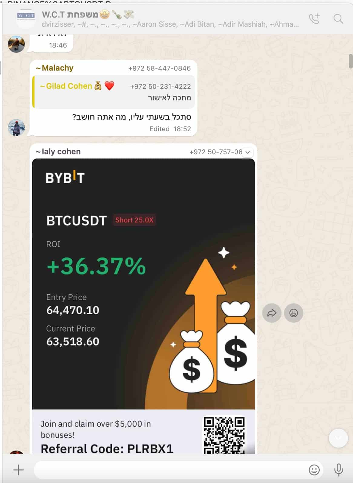 תוצאות מסחר של תלמיד 6