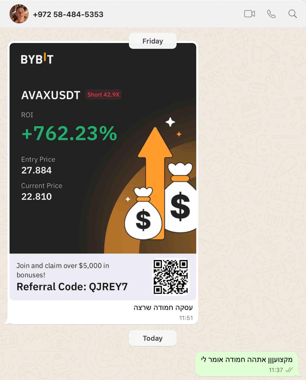 תוצאות מסחר - AVAXUSDT +762.23% ROI
