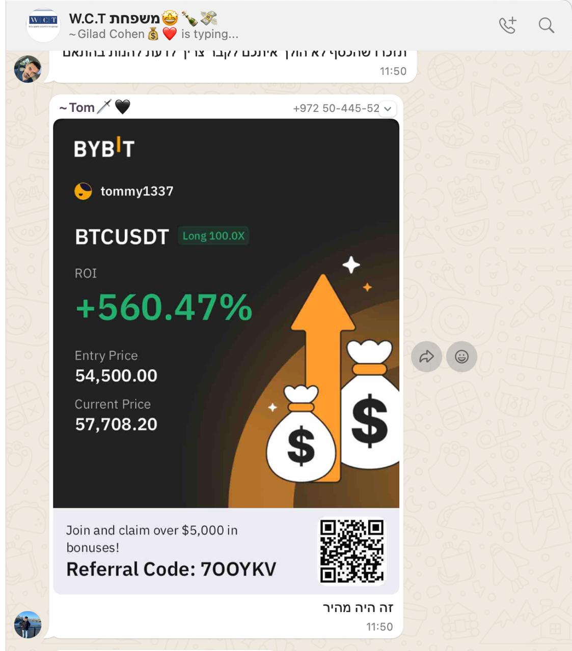 תוצאות מסחר - Tom +560.47% ROI